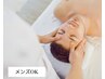 【メンズ３回券専用】全身＊オイル筋膜リリース120分★12800円