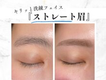 フレアプレミアムラッシュ 谷山店(Flare premium lash)/