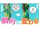 ヨサパーク ヒマワリ(YOSA PARK Himawari)の写真