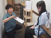 ナップ整体院(Nap.整体院)/ヒアリング表記入