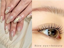リール アイプラスビューティー(Rire eye + beauty)