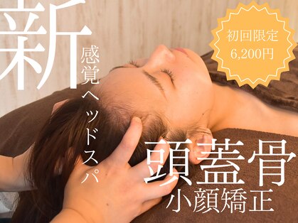 アベリア リュウ(Aberia Lieu)の写真