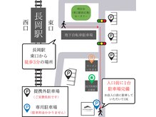 お店入り口前に目印のカラーコーンがあります！