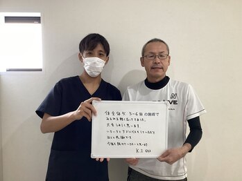 ブルー鍼灸整骨院 神戸駅前店(Blue鍼灸整骨院)/腰痛改善♪