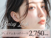 デイジーラッシュ 梅田本店(Daisy Lash)