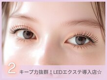 フェリム SOCOLAクロス塚口店(felim)/