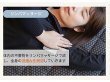 ヨサパーク リヴェラ 天王寺 阿倍野(YOSAPARK RIVELA)/