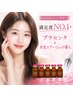 【50代以上★フェイシャル】韓国女優の艶肌♪プラセンタ+水光導入 ¥16500→
