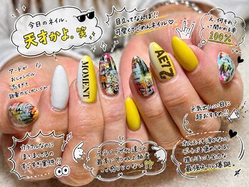 アルシエロ(al cielo)/ニュアンス×英字シール