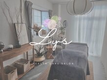 リス(Lys)