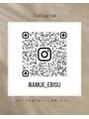 NuibyAMUE恵比寿 まつげパーマ/＆healthy/パリジェンヌ/バインドロック/眉毛/マツエク/NuibyAMUE まつげパーマ/マツエク/眉毛