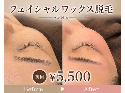 アンドエミニー エン ラボーテ(& EMINY 艶 la beaute)の写真