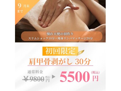 グレッシュ  弘前店(Gresh)の写真