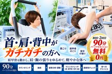 ゼロケープラス 西千葉(ZERO-k+)