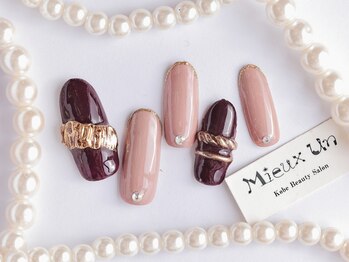 ミューアン(Mieux Un)/