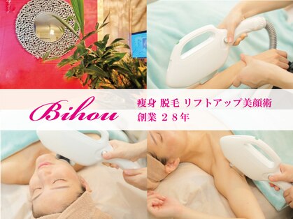 レディース ビホウ(BIHOU)の写真