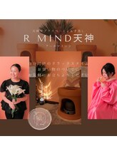 アールマインド(R mind) 求人 R mind