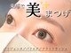 ラス(Las')の写真