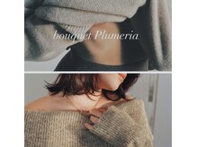 ブーケ プルメリア店(Bouquet)