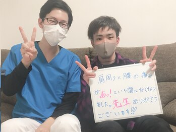 村岡整体院/肩こりと腰は得意分野です!