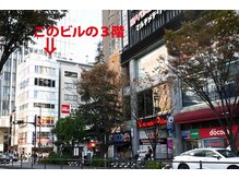 もみの匠 秋葉原店/お店はヨドバシAKIBAの隣！その2