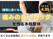 ぐっと楽