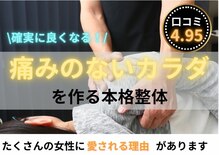 ぐっと楽