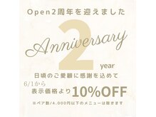 ピリカ(pirka)