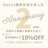 ピリカ(pirka)