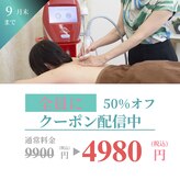 ティースキンサロンオキナワ(T-skin salon Okinawa)