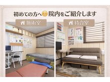 カイロプラクティック金子施術院