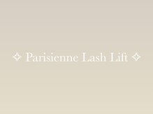 ベルラ(Bellela)/パリジェンヌラッシュリフト♪