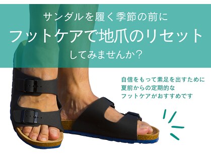 地爪ケアクリニックサロン 代々木店の写真