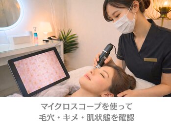 ウィア 越谷店(Uvia)/初回の流れ/韓国肌管理・くすみ