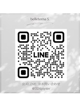 ベルテルナエス(belleterna S.)/