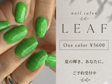 リーフ 海田店(LEAF)