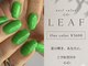 リーフ 海田店(LEAF)の写真