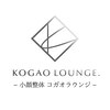 コガオラウンジ 麻布十番店(KOGAO LOUNGE.)のお店ロゴ