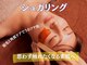 グラシアスユー(gracias you)の写真