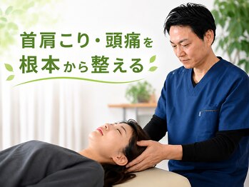 オステオパシー整体院 テツヤズの写真/【首肩こり・頭痛でお困りの方へ!】原因を突き止め、お悩みに合わせた施術を行います◇