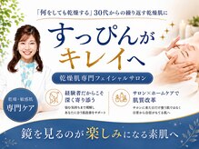 ベル 西新宿(Belle)
