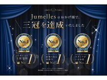 ジュメル 恵比寿店(Jumelles)/オーダーメイドの技術