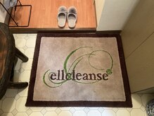 エルクレンス/【玄関】