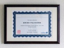 月凪(ルナ)/ヘッドマイスター直伝