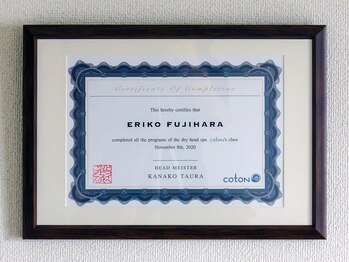 月凪(ルナ)/ヘッドマイスター直伝