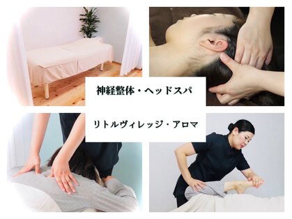 リトルヴィレッジアロマ(Little Village Aroma)の写真