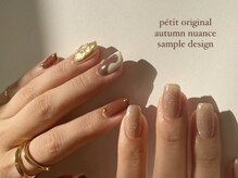 プティ(petit)/【hiyori】5art