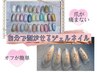 初回オフ無料 ピールオフ体験♪ ☆マグネット/チークラメ  ¥6890→4480