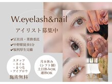 ダブリューアイラッシュ 中野(W.eyelash)の雰囲気（スタッフ募集中♪お気軽にお問い合わせ下さい♪03-5942-8202）