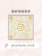 ビビッド(vivid) サロン Instagram